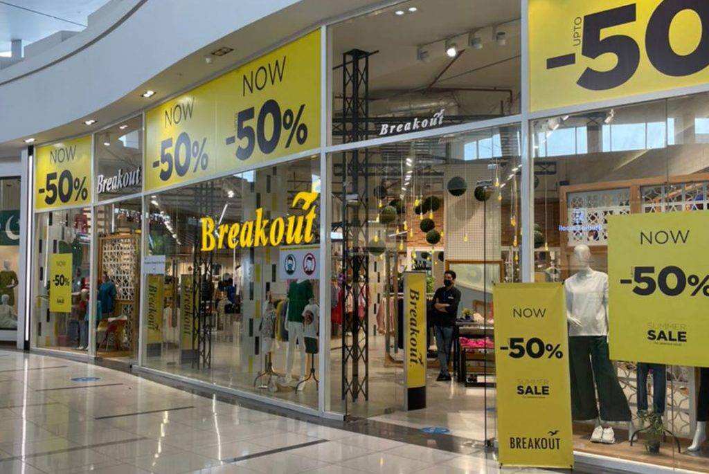 breakout in packages mall lahore pakistan