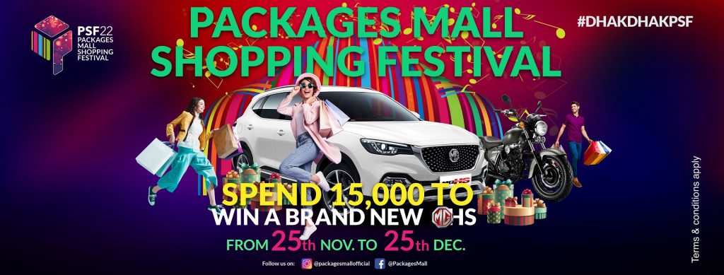 Packages Mall Shopping Festival