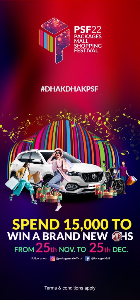 Packages Mall Shopping Festival